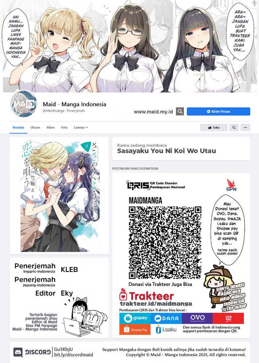 Sasayaku you ni koi wo utau Chapter 47.5 page 1
