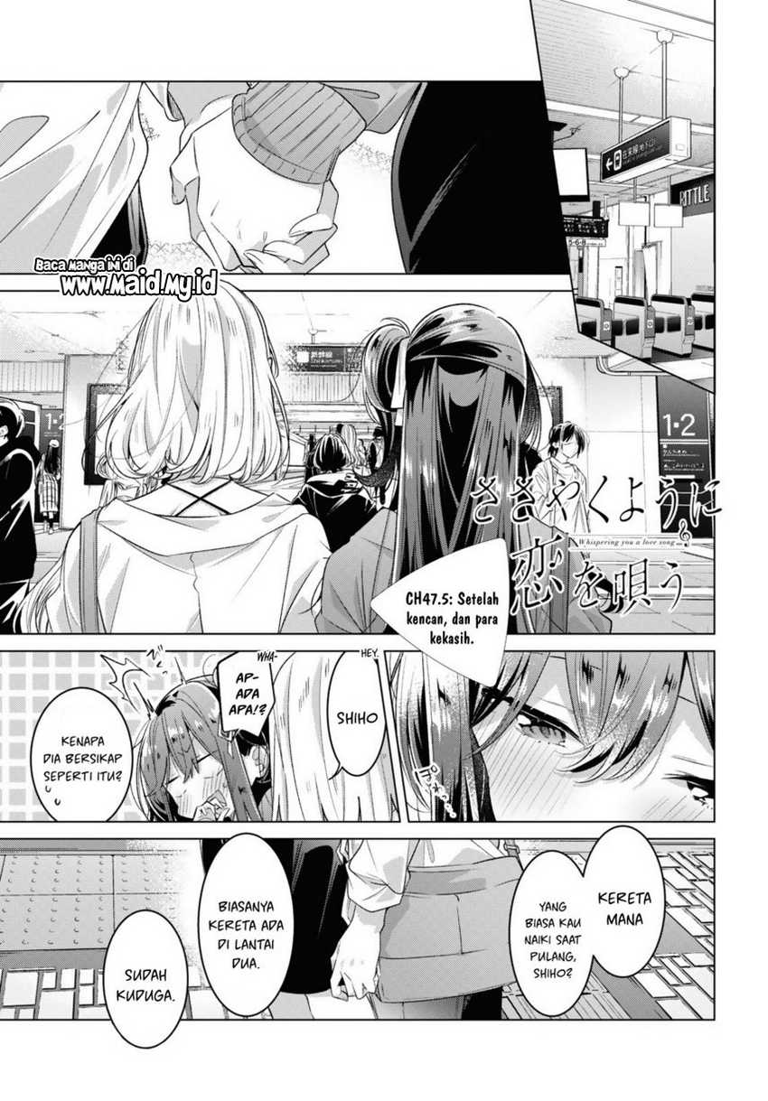 Sasayaku you ni koi wo utau Chapter 47.5 page 2