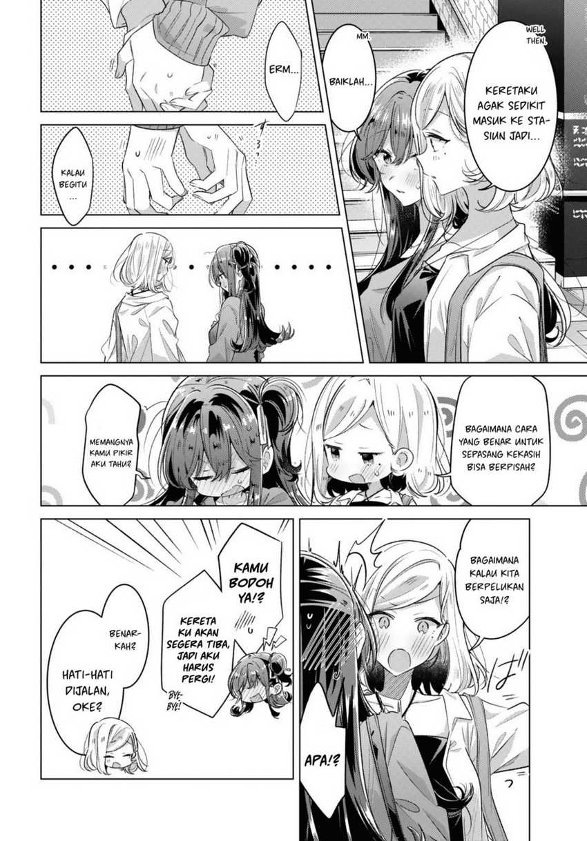 Sasayaku you ni koi wo utau Chapter 47.5 page 3