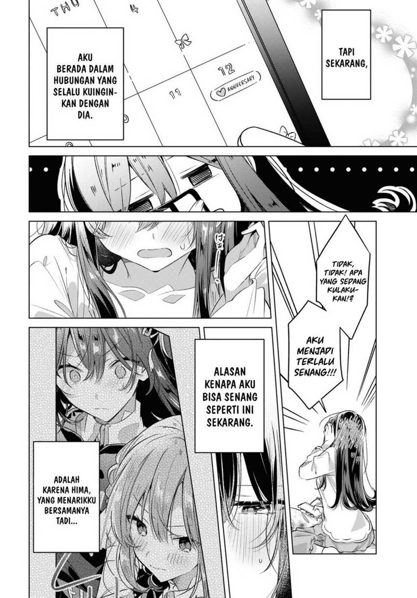 Sasayaku you ni koi wo utau Chapter 47.5 page 7