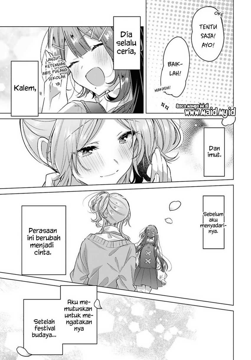 Sasayaku you ni koi wo utau Chapter 49 page 4