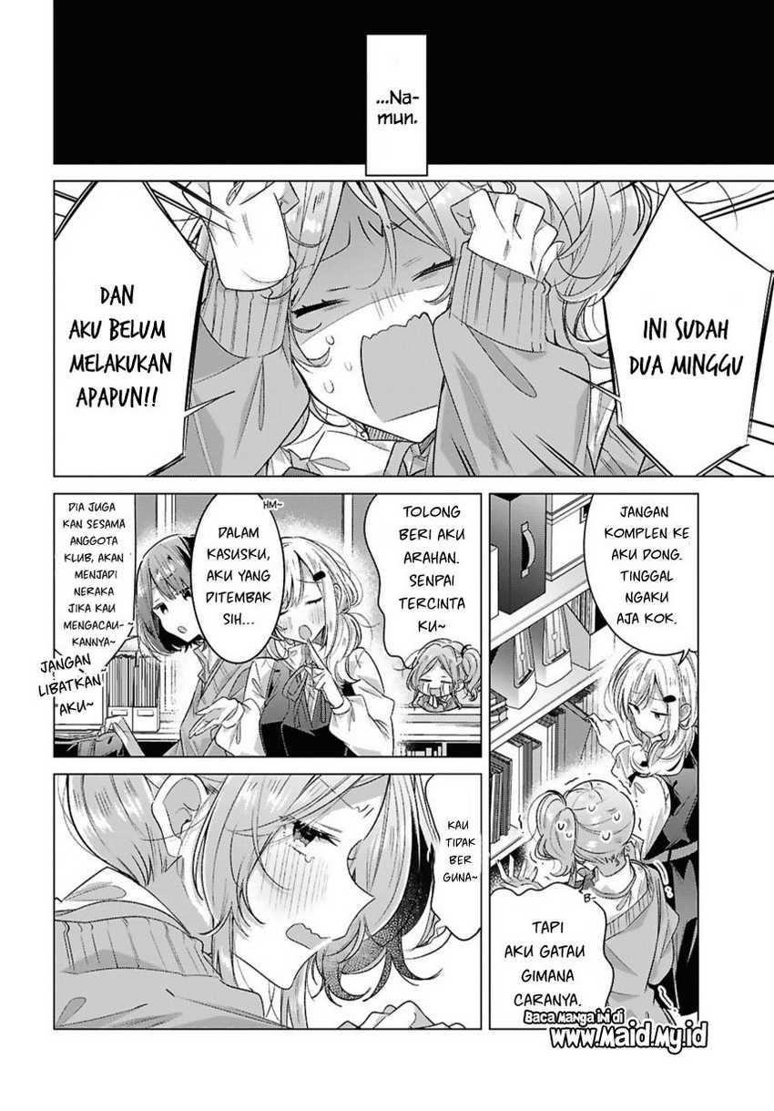 Sasayaku you ni koi wo utau Chapter 49 page 5