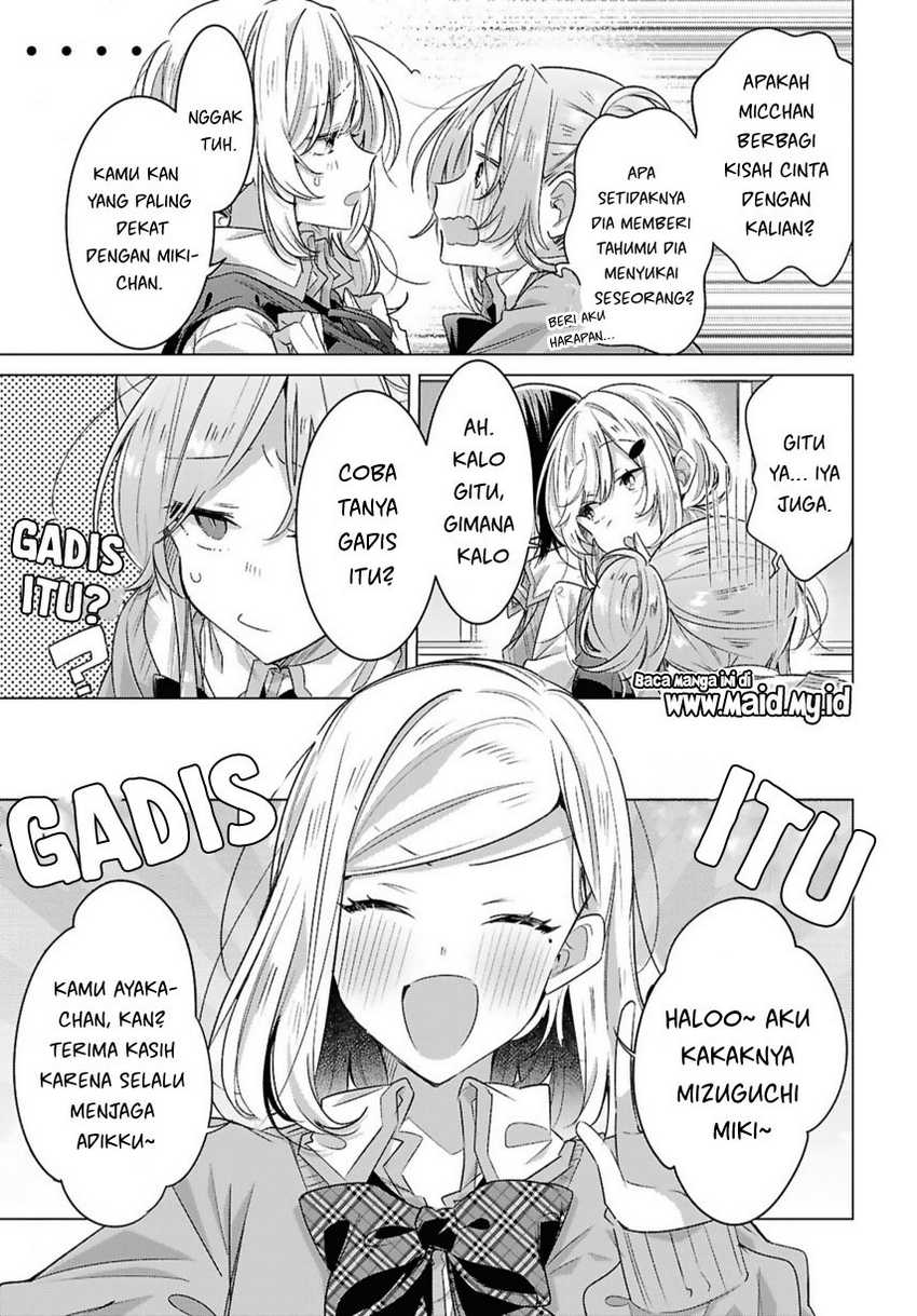 Sasayaku you ni koi wo utau Chapter 49 page 6