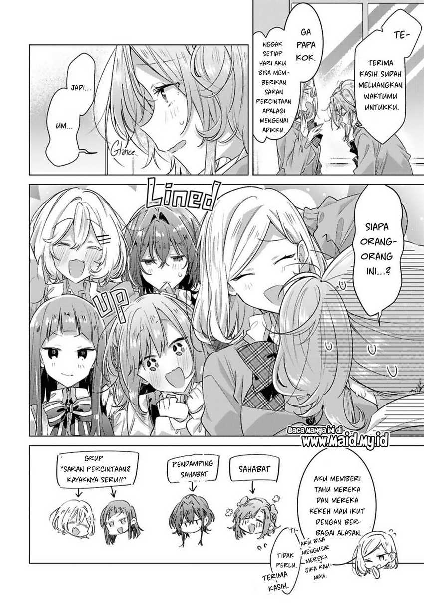 Sasayaku you ni koi wo utau Chapter 49 page 7