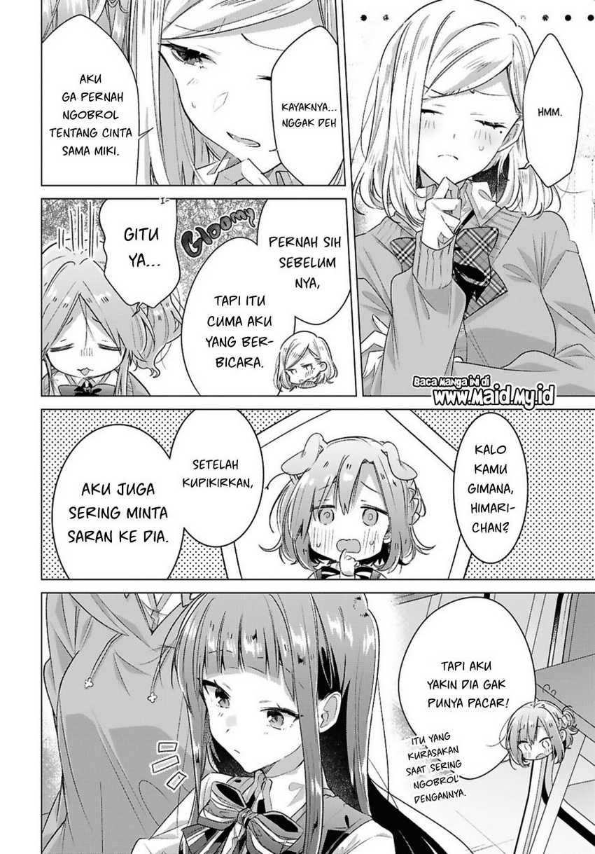 Sasayaku you ni koi wo utau Chapter 49 page 9