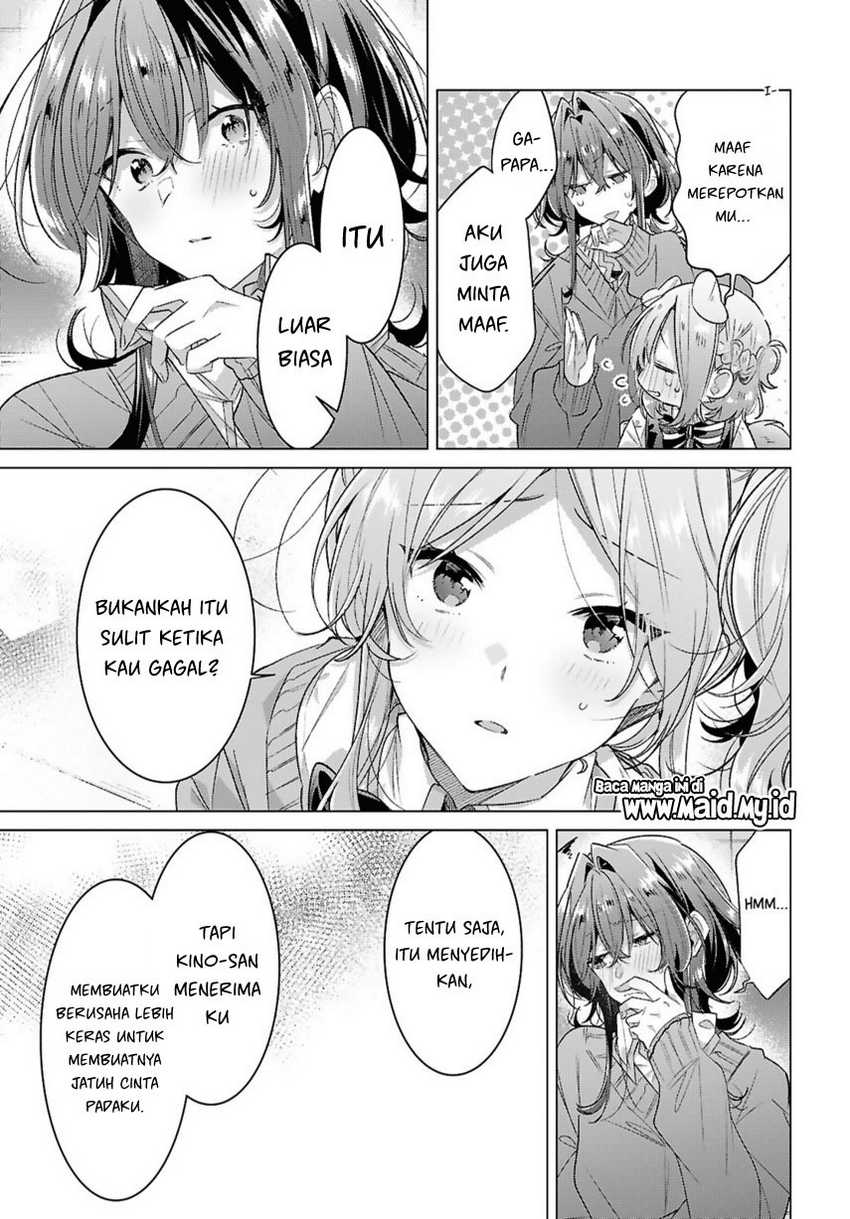 Sasayaku you ni koi wo utau Chapter 49 page 12