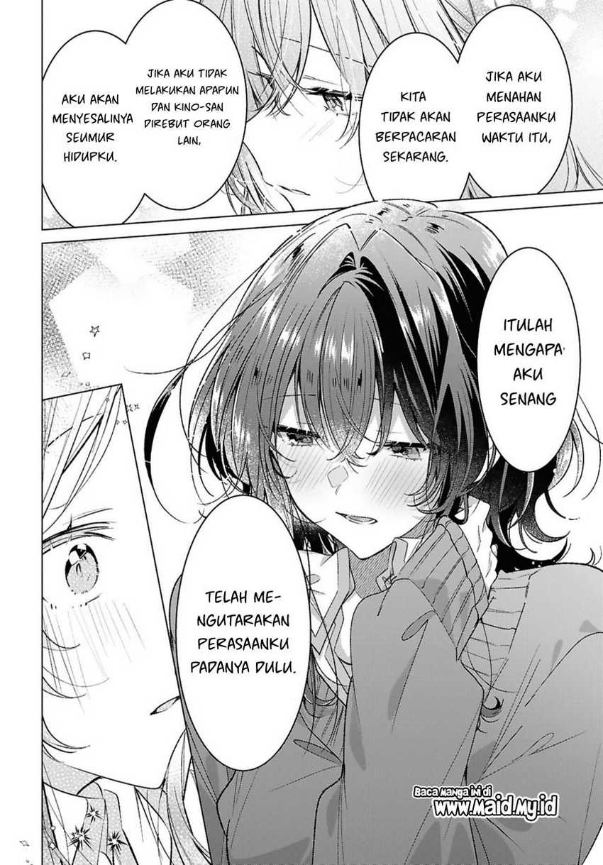 Sasayaku you ni koi wo utau Chapter 49 page 13