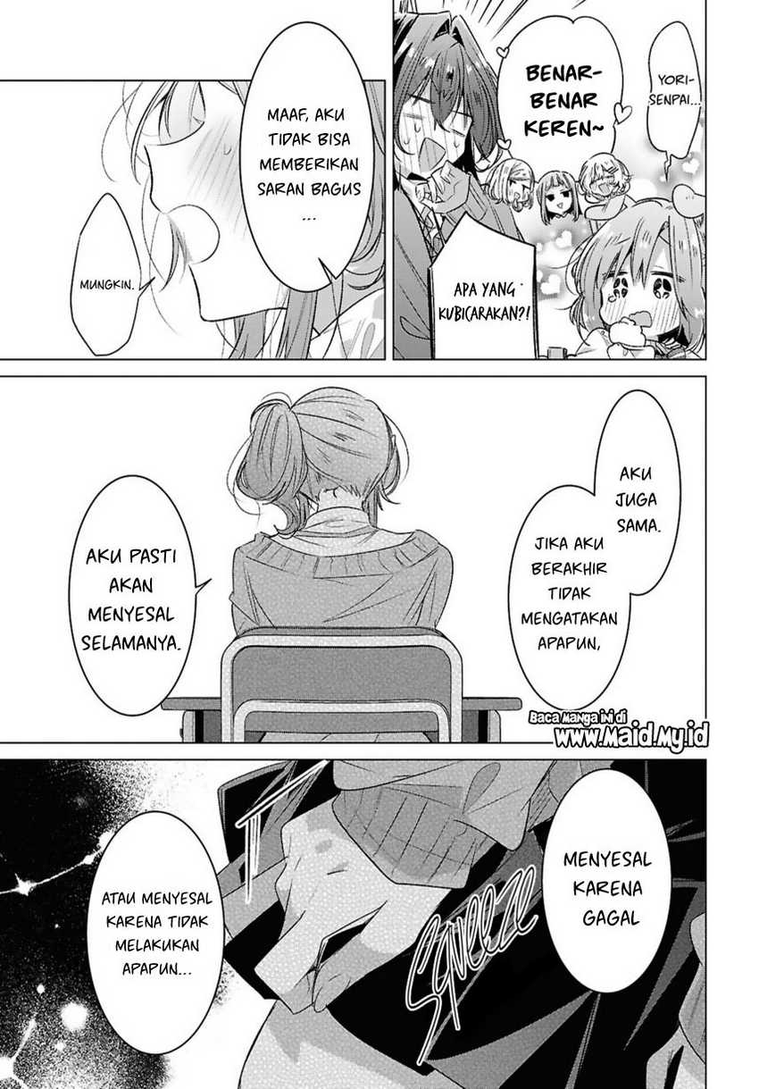 Sasayaku you ni koi wo utau Chapter 49 page 14
