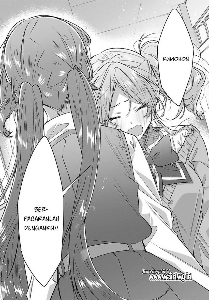 Sasayaku you ni koi wo utau Chapter 49 page 21