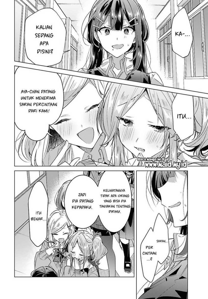 Sasayaku you ni koi wo utau Chapter 49 page 25