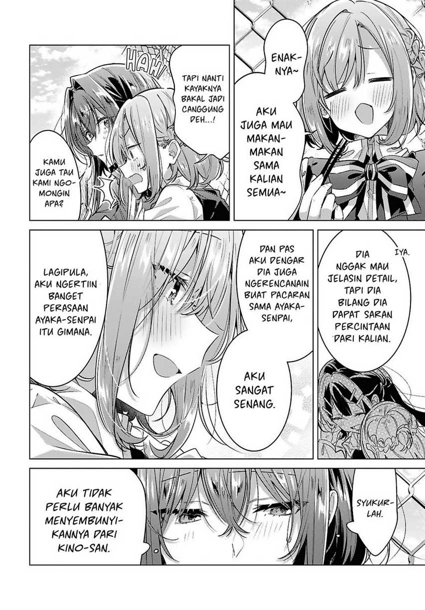 Sasayaku you ni koi wo utau Chapter 53 page 3