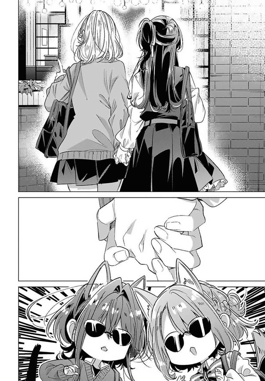 Sasayaku you ni koi wo utau Chapter 53 page 11