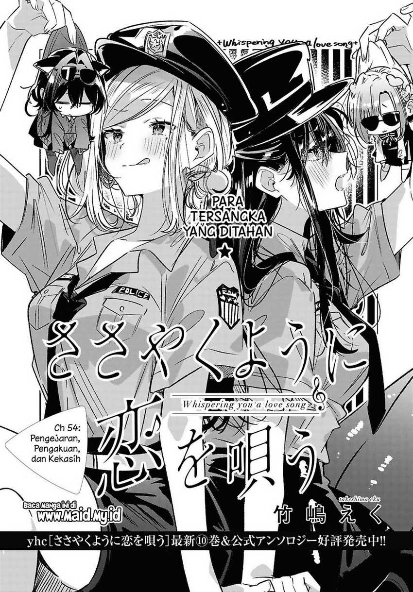 Sasayaku you ni koi wo utau Chapter 54 page 2
