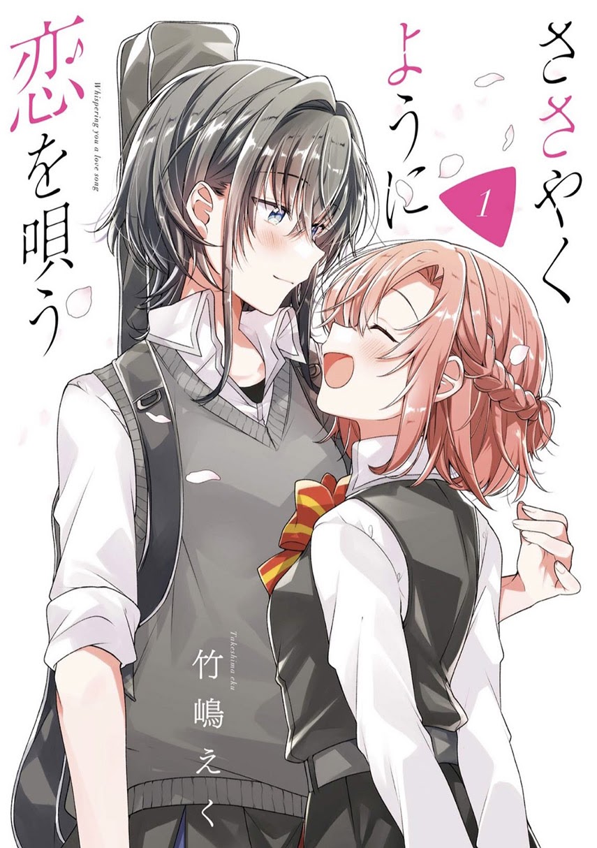 Sasayaku you ni koi wo utau Chapter 7 page 2