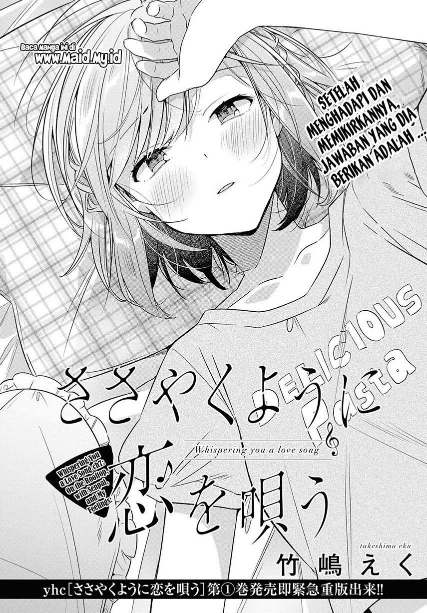 Sasayaku you ni koi wo utau Chapter 7 page 8