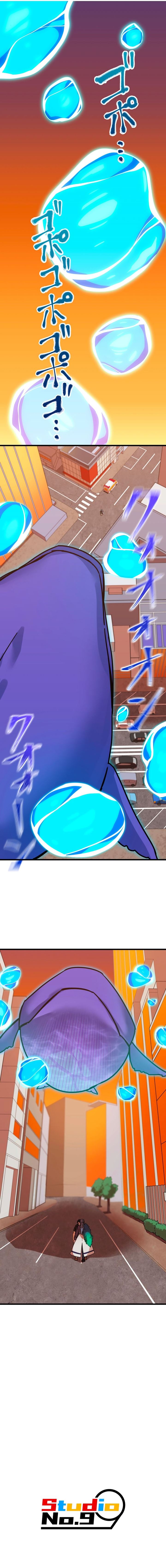 Savior of Divine Blood ~Draw Out 0.00000001% to Become the Strongest~ Chapter 12 page 26
