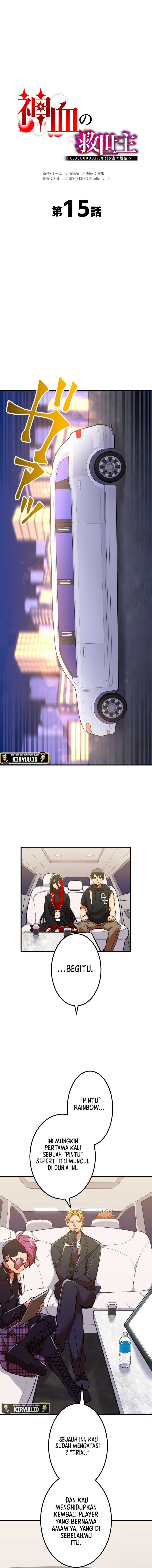 Savior of Divine Blood ~Draw Out 0.00000001% to Become the Strongest~ Chapter 15 page 2