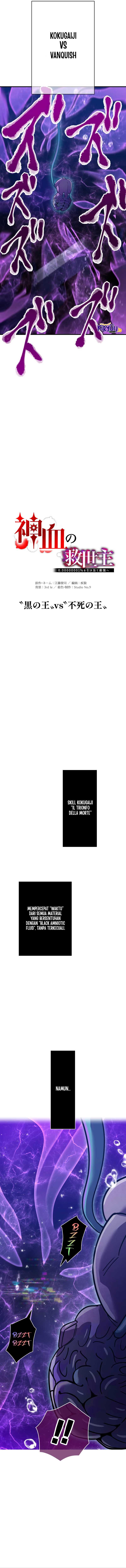 Savior of Divine Blood ~Draw Out 0.00000001% to Become the Strongest~ Chapter 43 page 5