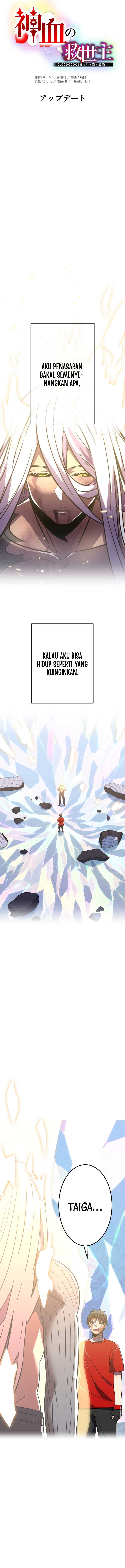 Savior of Divine Blood ~Draw Out 0.00000001% to Become the Strongest~ Chapter 45 page 5