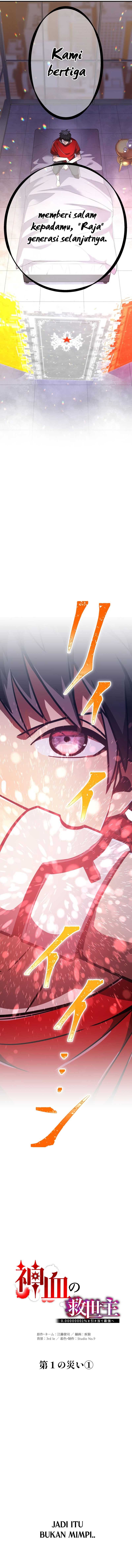Savior of Divine Blood ~Draw Out 0.00000001% to Become the Strongest~ Chapter 47 page 2