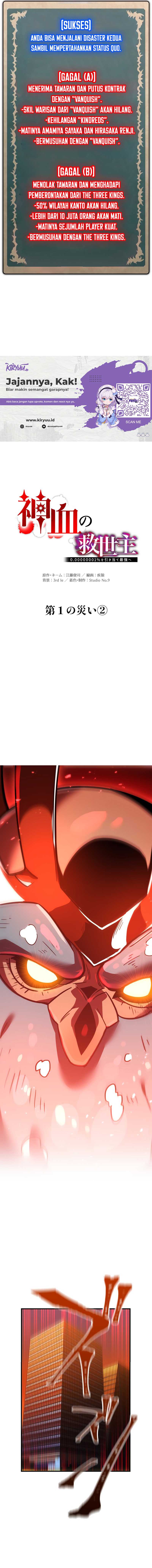 Savior of Divine Blood ~Draw Out 0.00000001% to Become the Strongest~ Chapter 48 page 8