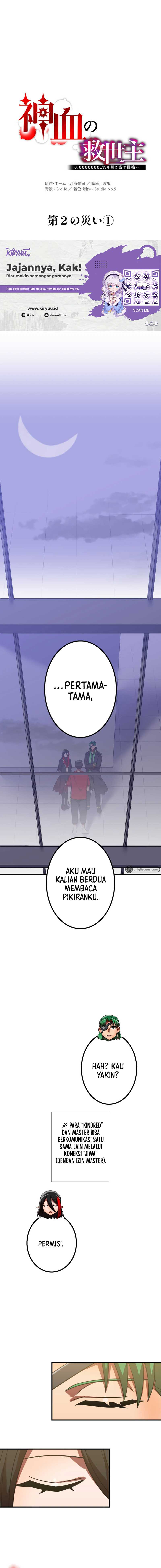 Savior of Divine Blood ~Draw Out 0.00000001% to Become the Strongest~ Chapter 49 page 2