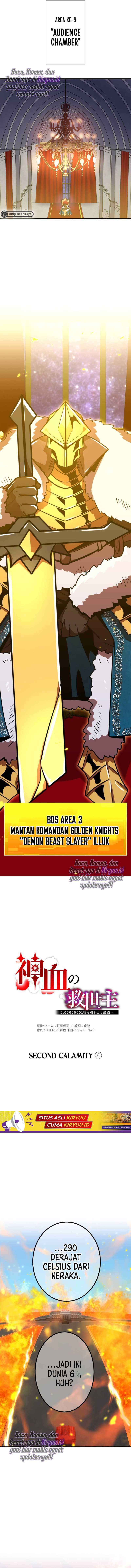 Savior of Divine Blood ~Draw Out 0.00000001% to Become the Strongest~ Chapter 56 page 4
