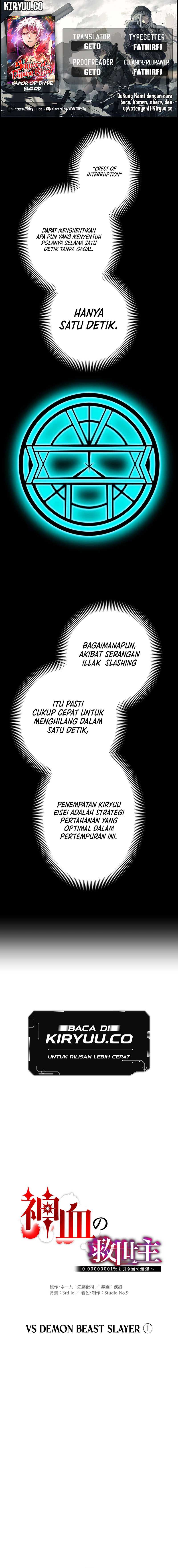 Savior of Divine Blood ~Draw Out 0.00000001% to Become the Strongest~ Chapter 63 page 0
