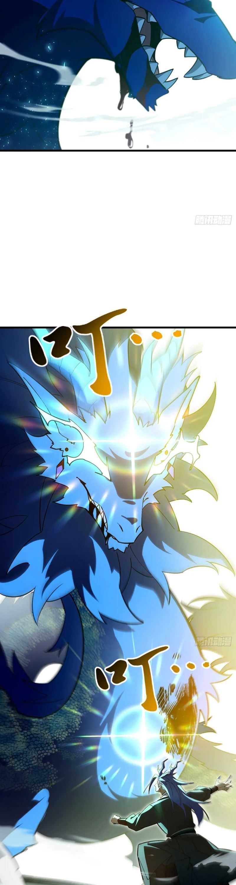 Scoring the Sacred Body of the Ancients from the Get-go Chapter 49 page 25