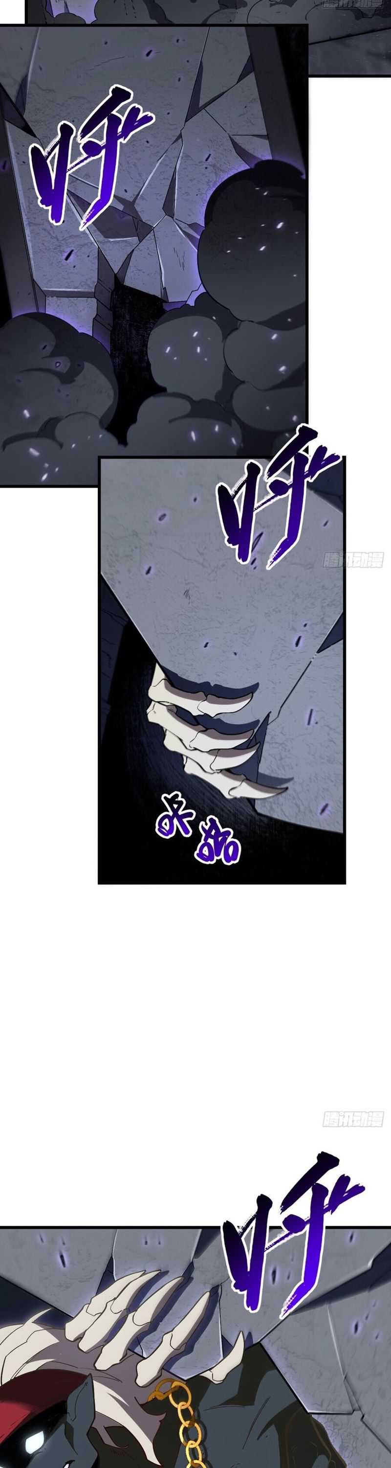 Scoring the Sacred Body of the Ancients from the Get-go Chapter 55 page 23