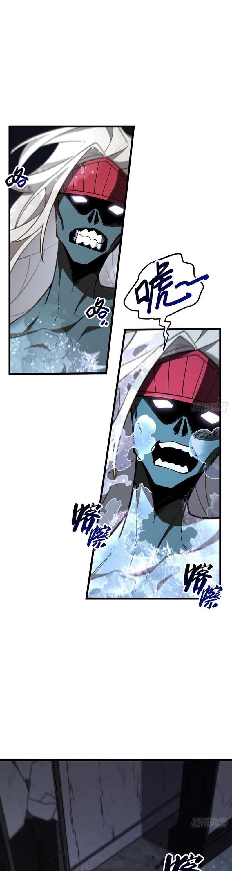 Scoring the Sacred Body of the Ancients from the Get-go Chapter 56 page 7