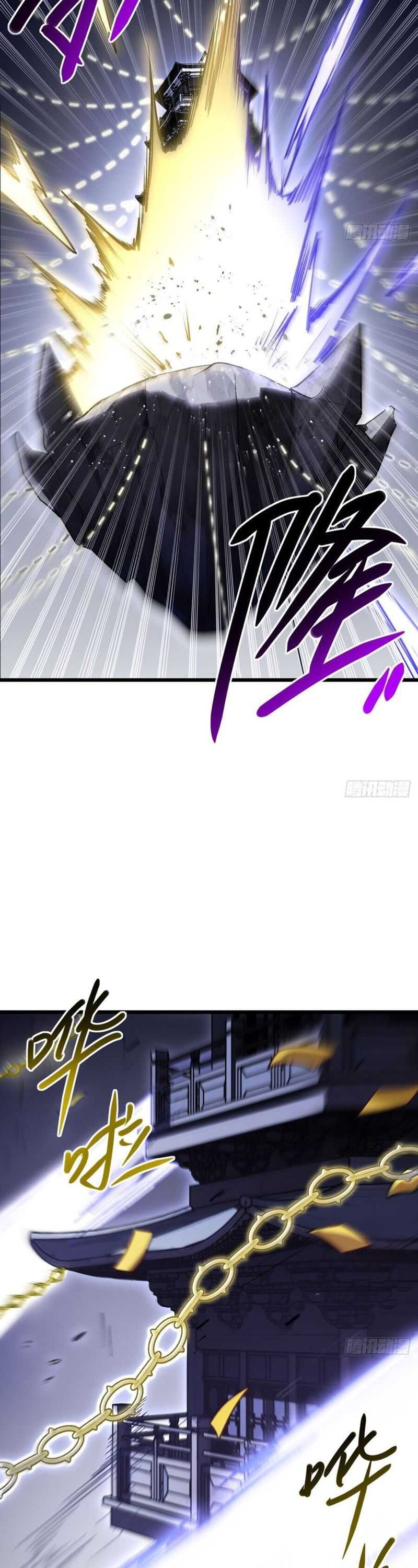 Scoring the Sacred Body of the Ancients from the Get-go Chapter 59 page 5