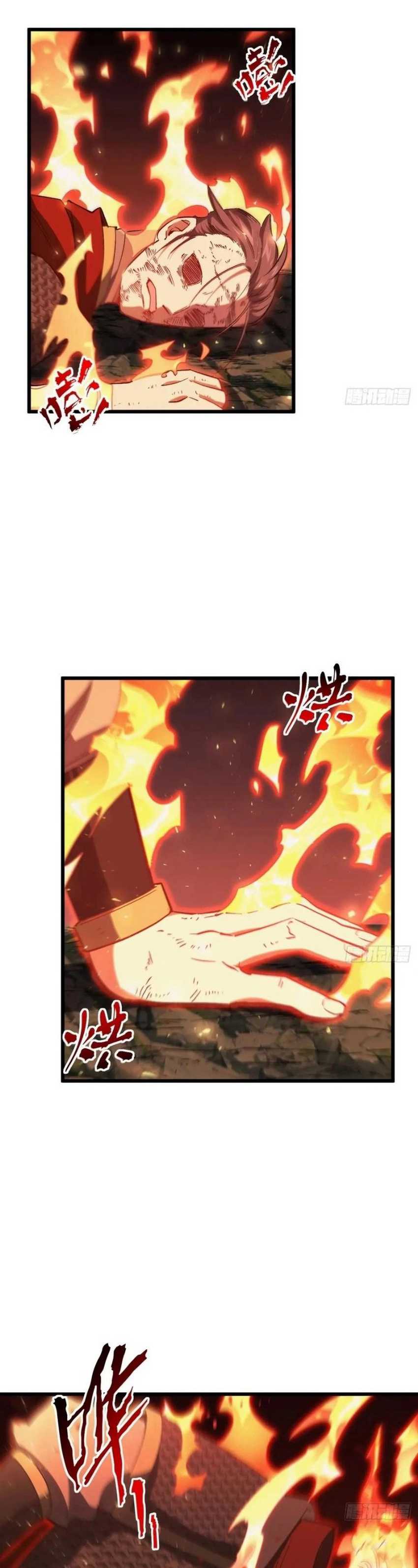 Scoring the Sacred Body of the Ancients from the Get-go Chapter 69 page 16