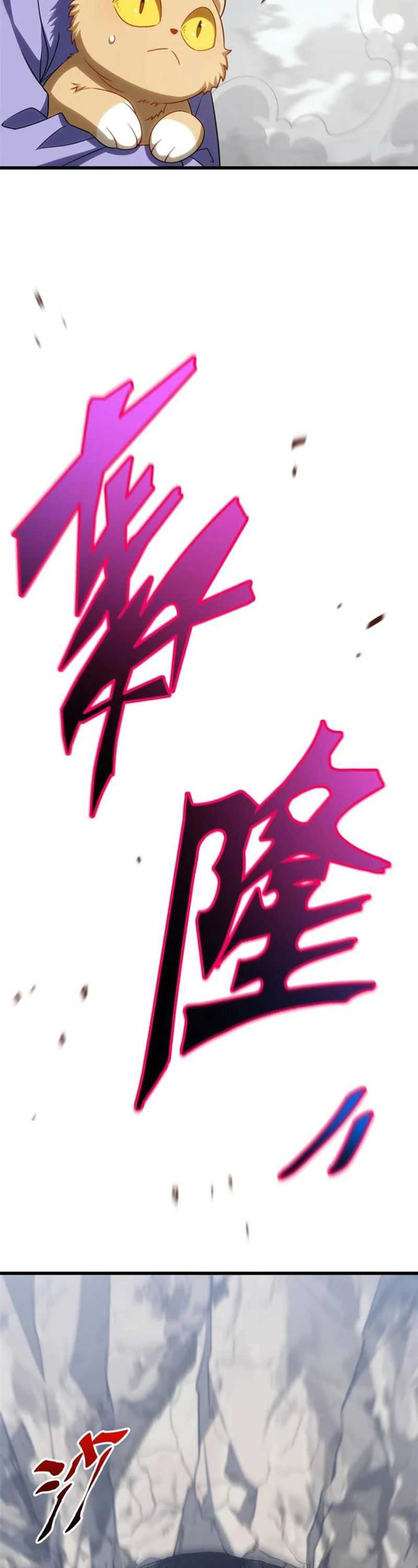 Scoring the Sacred Body of the Ancients from the Get-go Chapter 83 bahasa Indonesia page 12