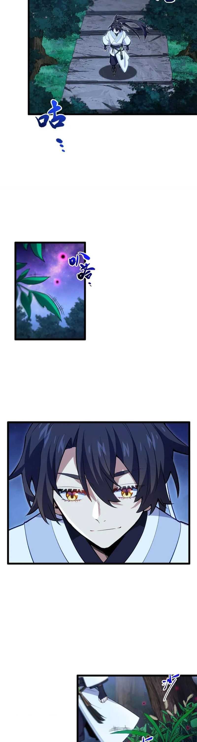 Scoring the Sacred Body of the Ancients from the Get-go Chapter 88 page 5