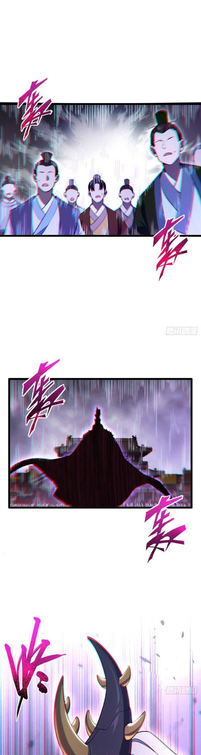 Scoring the Sacred Body of the Ancients from the Get-go Chapter 91 page 15