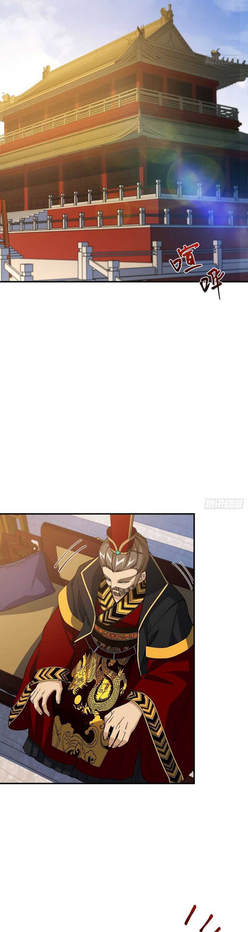 Scoring the Sacred Body of the Ancients from the Get-go Chapter 93 page 24