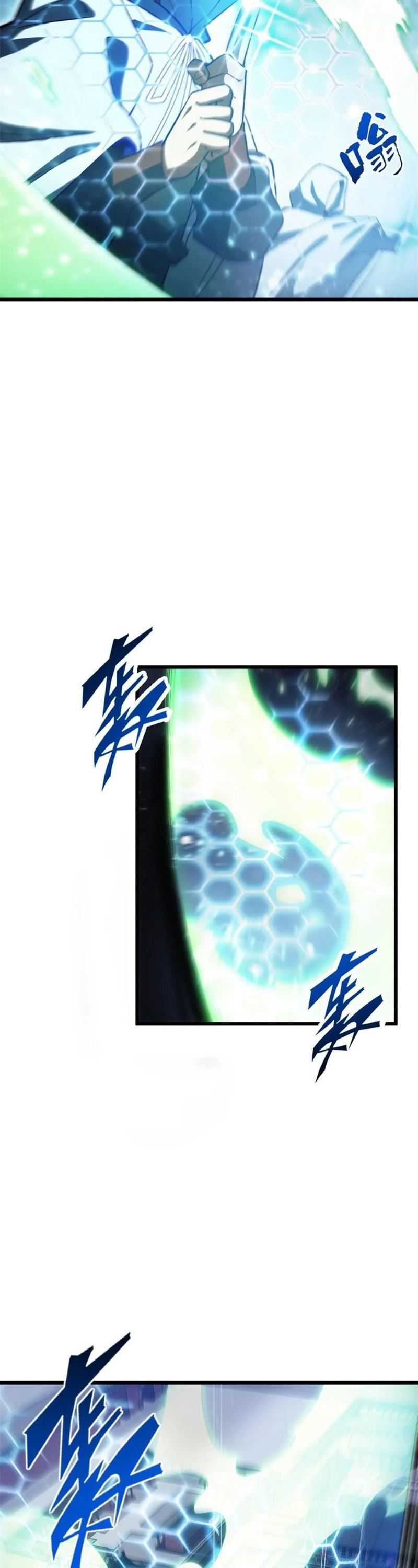 Scoring the Sacred Body of the Ancients from the Get-go Chapter 98 page 2