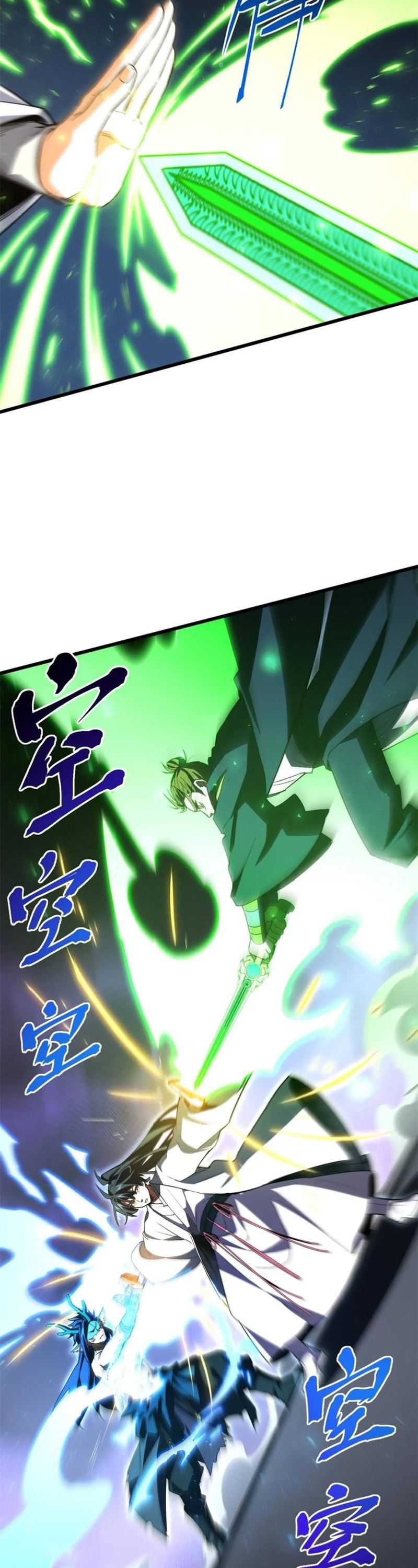 Scoring the Sacred Body of the Ancients from the Get-go Chapter 98 page 30