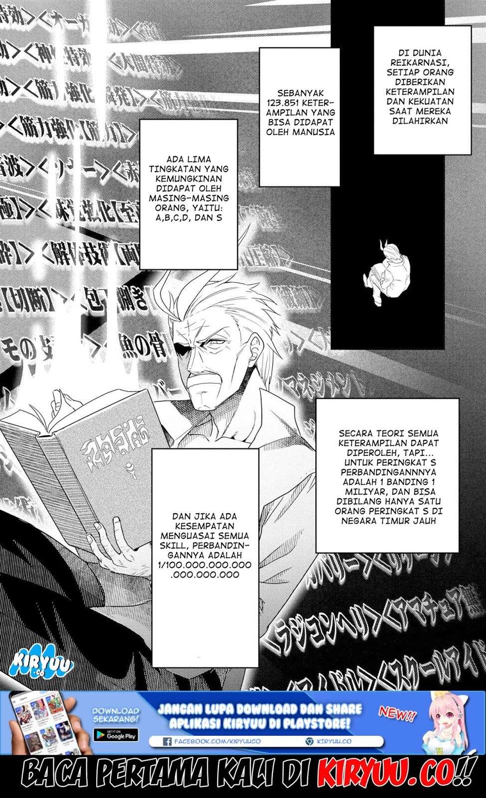 Sekai Saikyou no Assassin, isekai kizoku ni tensei suru Chapter 1.2 page 1