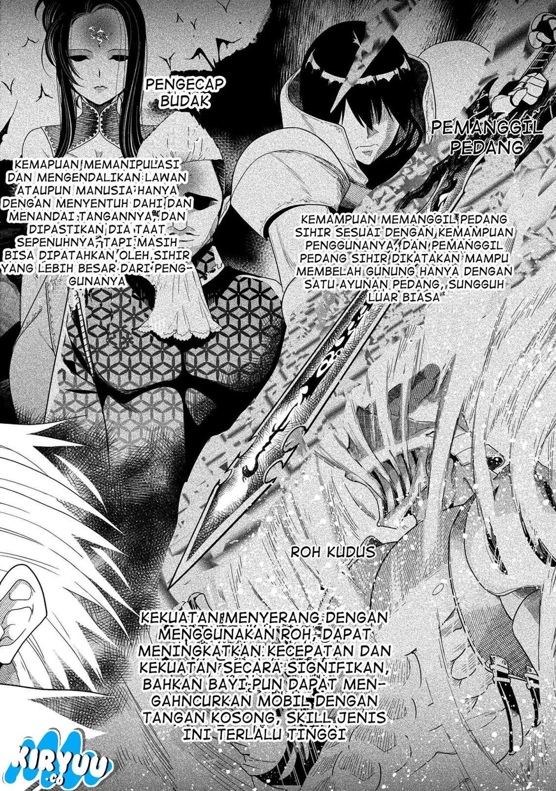 Sekai Saikyou no Assassin, isekai kizoku ni tensei suru Chapter 1.2 page 3