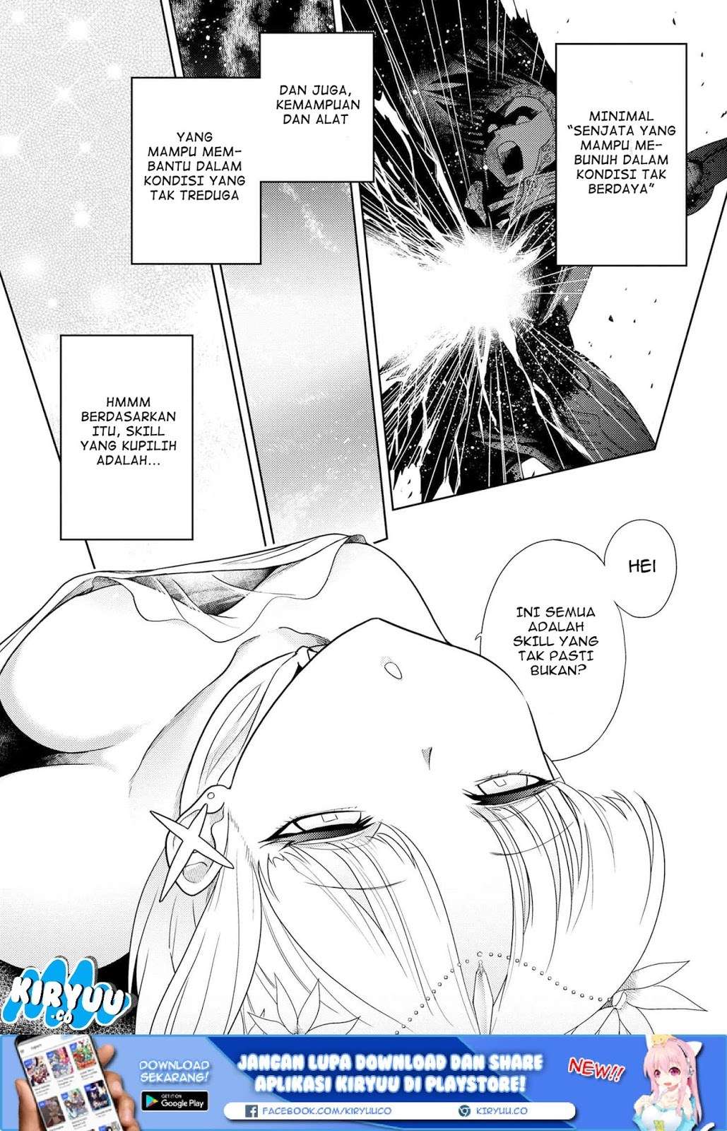 Sekai Saikyou no Assassin, isekai kizoku ni tensei suru Chapter 1.2 page 5
