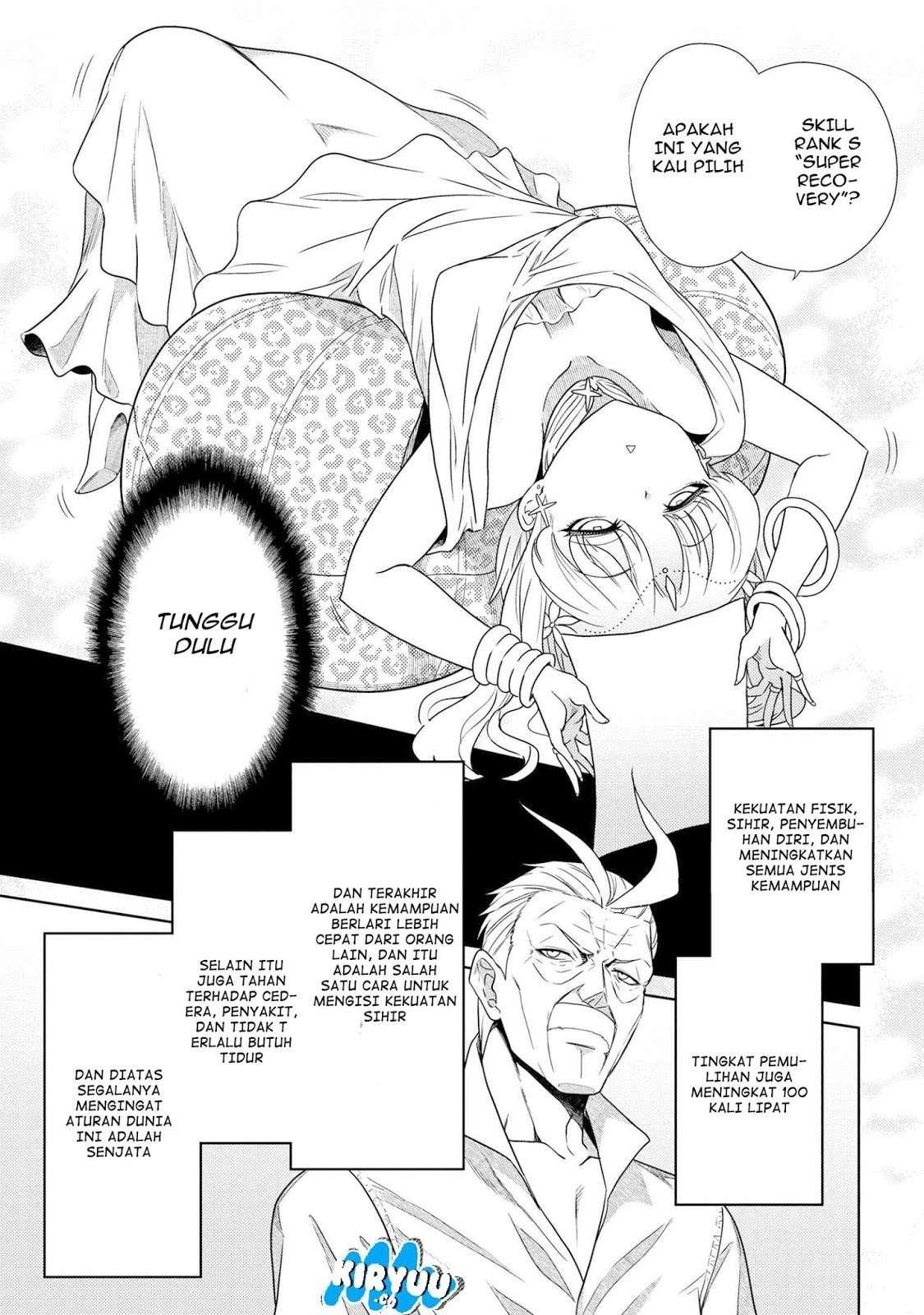 Sekai Saikyou no Assassin, isekai kizoku ni tensei suru Chapter 1.2 page 6