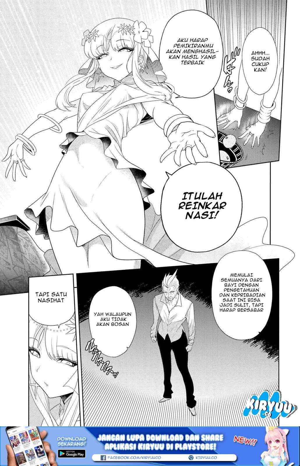 Sekai Saikyou no Assassin, isekai kizoku ni tensei suru Chapter 1.2 page 10