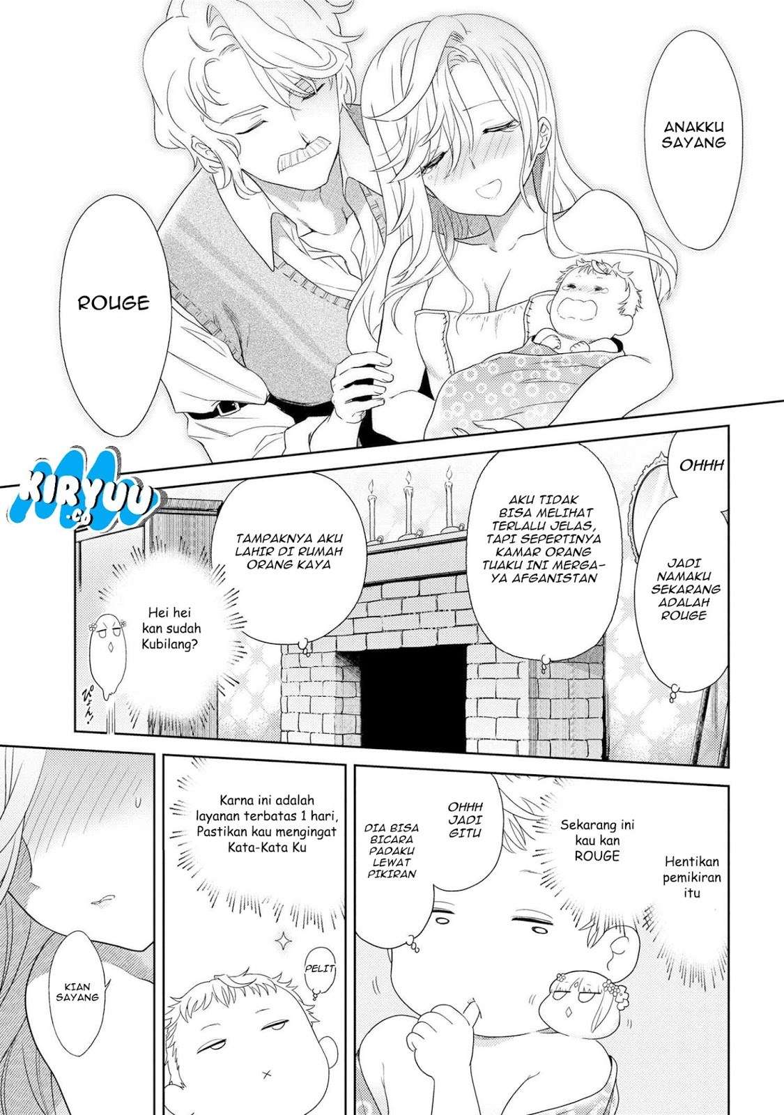 Sekai Saikyou no Assassin, isekai kizoku ni tensei suru Chapter 1.2 page 14