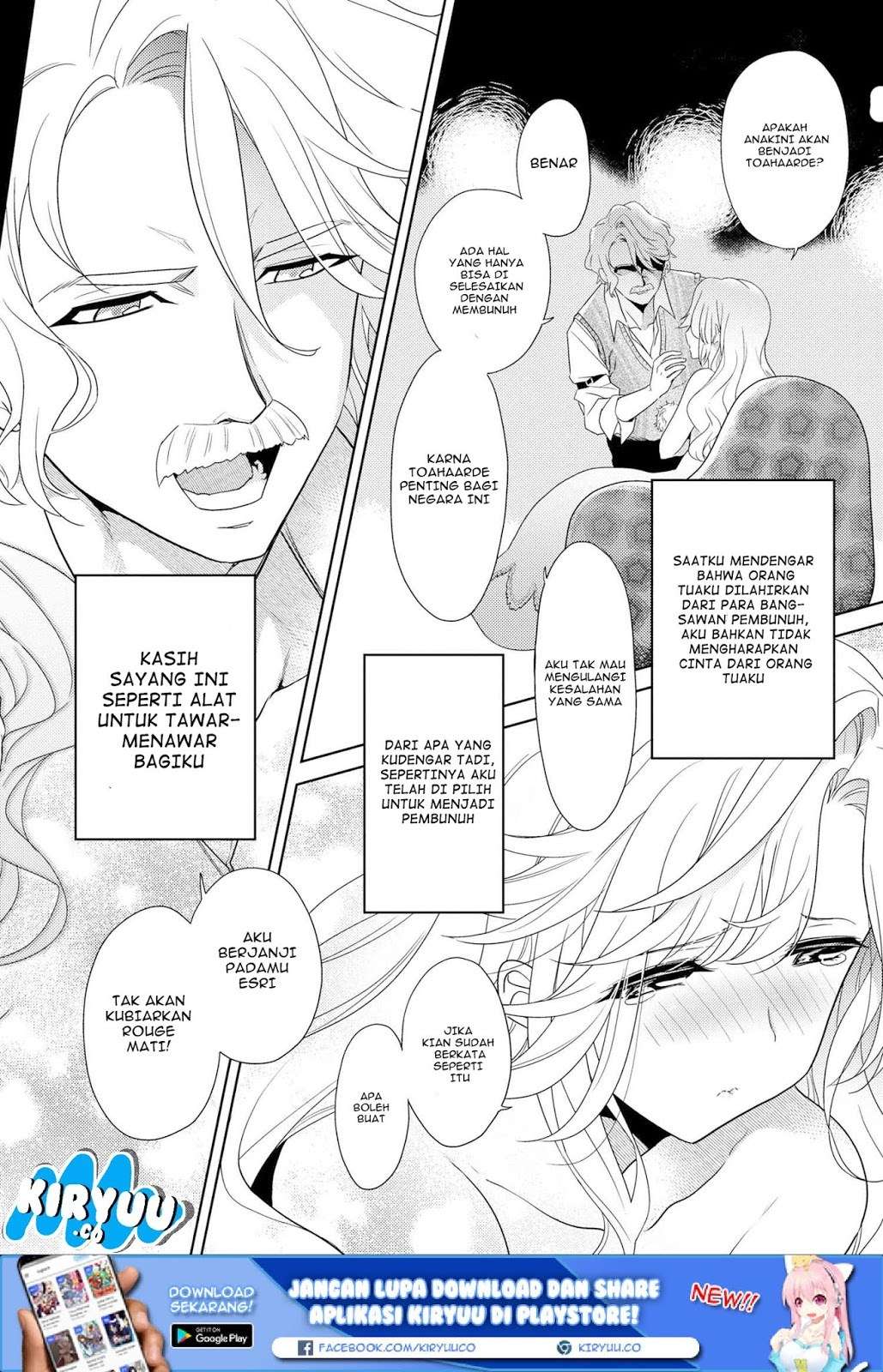 Sekai Saikyou no Assassin, isekai kizoku ni tensei suru Chapter 1.2 page 15