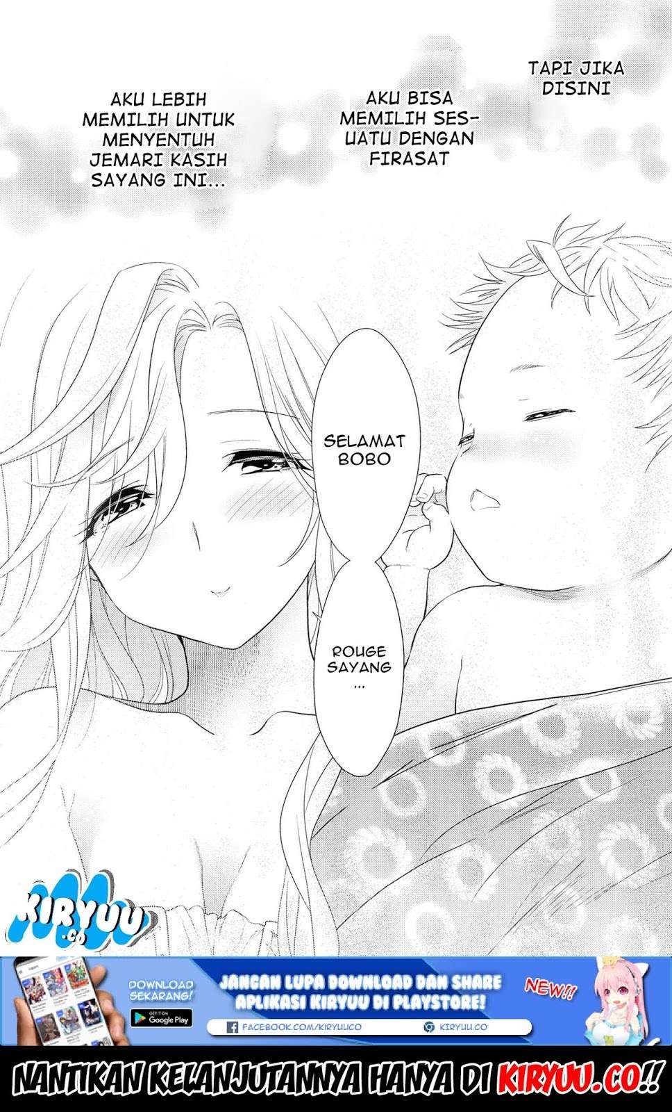 Sekai Saikyou no Assassin, isekai kizoku ni tensei suru Chapter 1.2 page 16