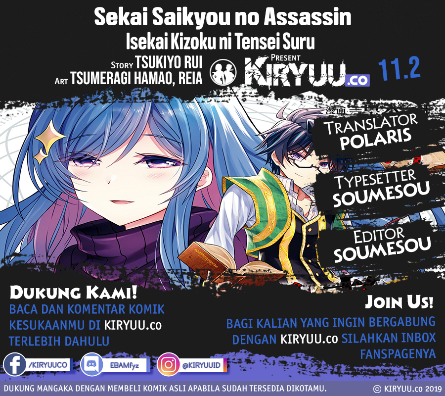 Sekai Saikyou no Assassin, isekai kizoku ni tensei suru Chapter 11.2 page 1