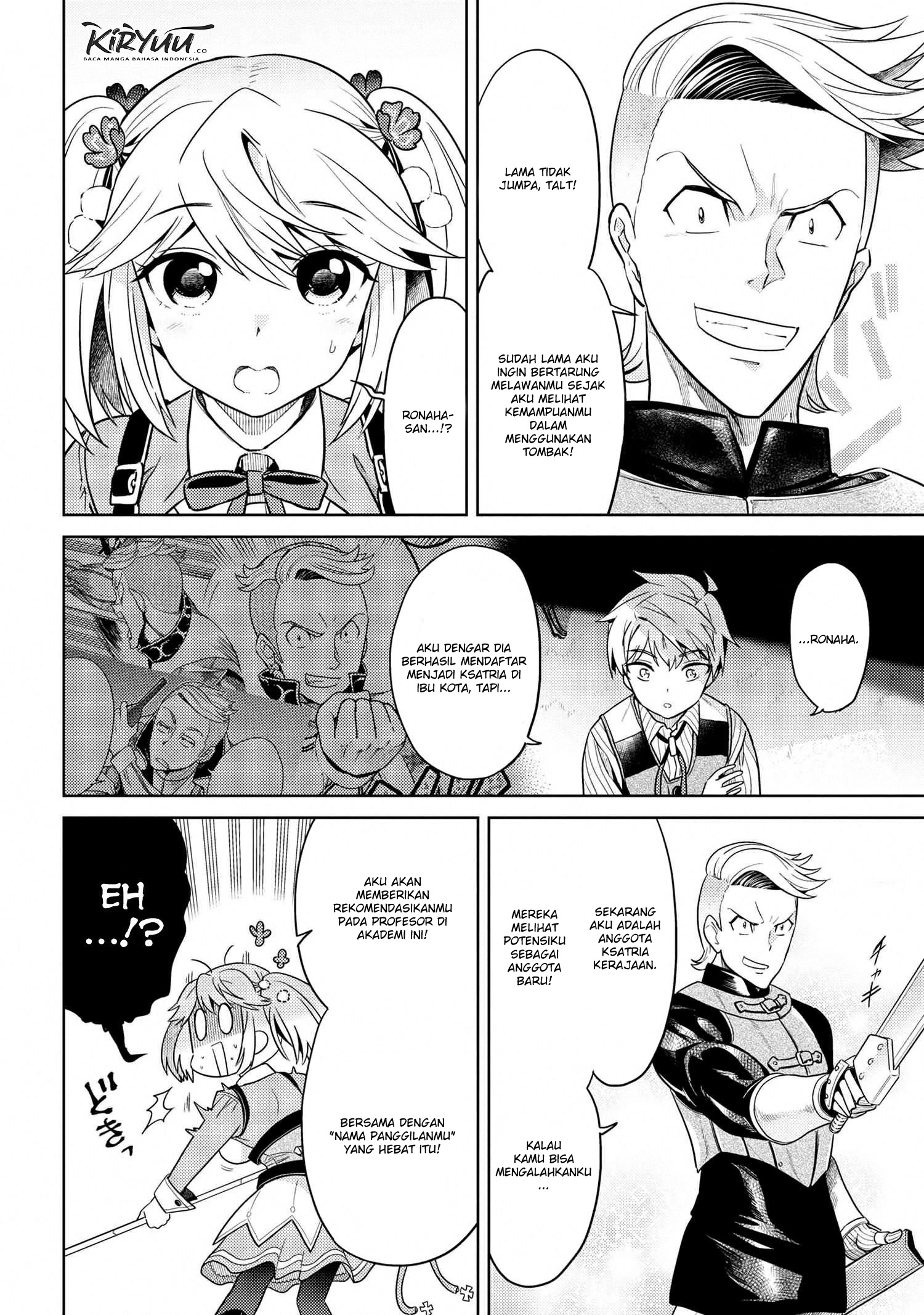 Sekai Saikyou no Assassin, isekai kizoku ni tensei suru Chapter 11.2 page 11