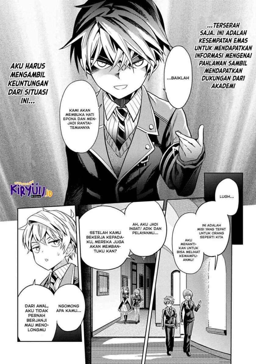 Sekai Saikyou no Assassin, isekai kizoku ni tensei suru Chapter 12.2 page 7